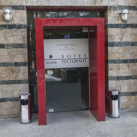 Hotel Family Saint George 3*